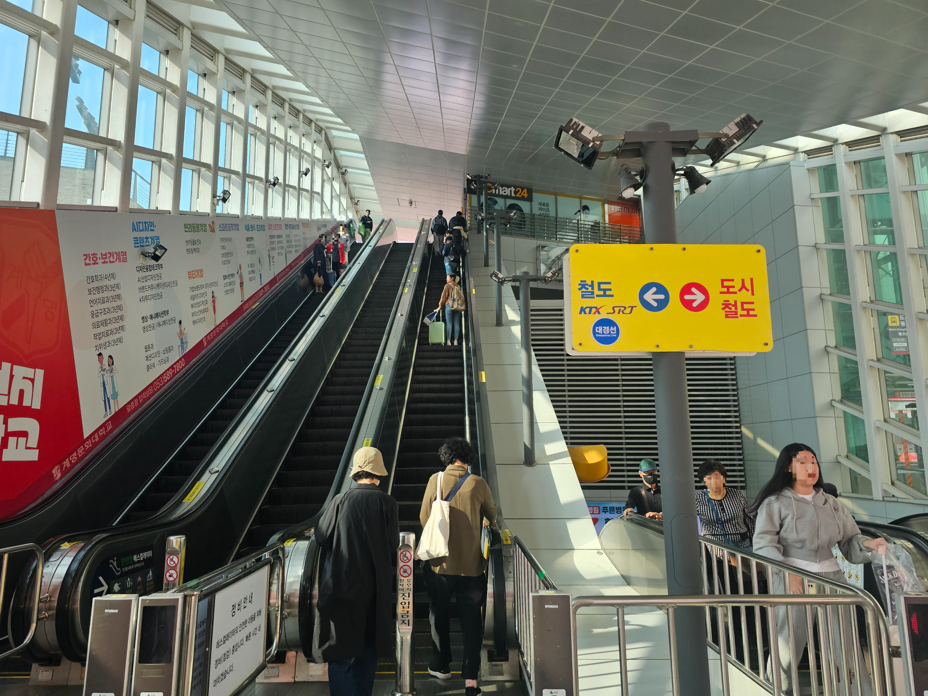 동대구역 srt 타는곳