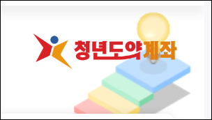 서민금융진흥원