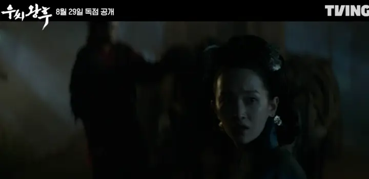 도망가다-뒤돌아보는-어둠-속의-우씨왕후