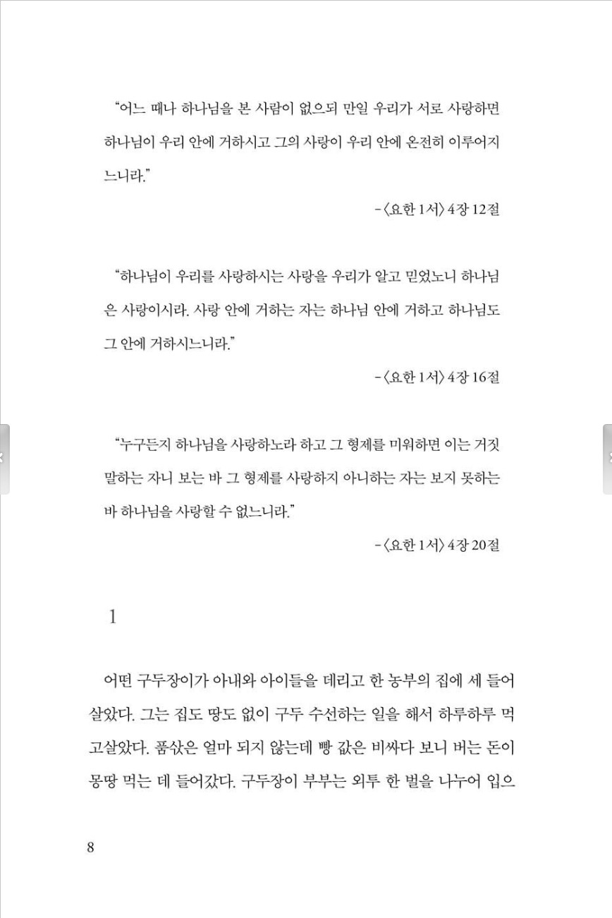 중학생 필독서 목록 학년별 추천 도서 안내