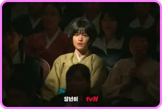 정년이 다시보기