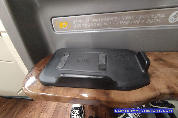 프리미엄 공항버스 무선충전기