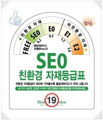 친환경 농사 자재 유황 보르도액 미생물 식초 천연살충제_25