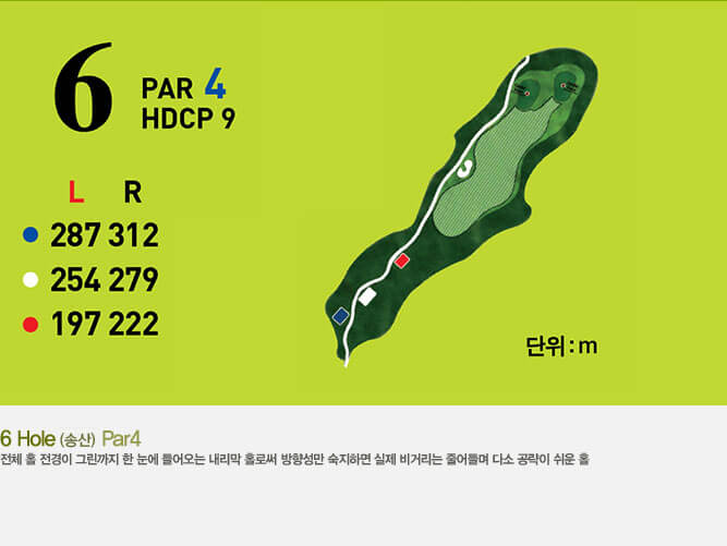 에콜리안 광산 c.c 코스