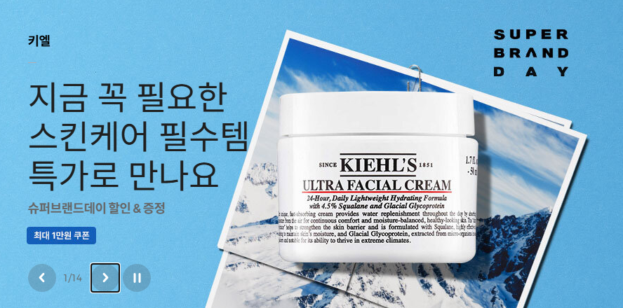 올리브영 추천템