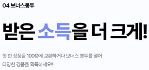 발로소득