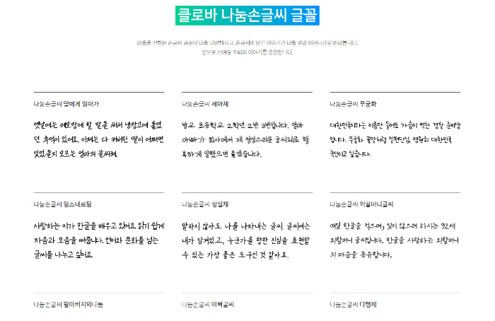 무료 폰트 사이트