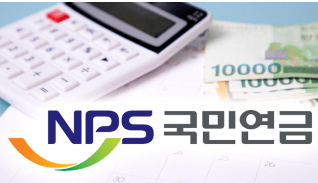 국민연금 예상 수령액 조회 (조기 수령&amp;#44; 수령액 늘리는 방법)