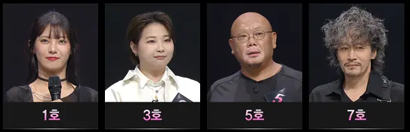 싱어게인 3 투표하기