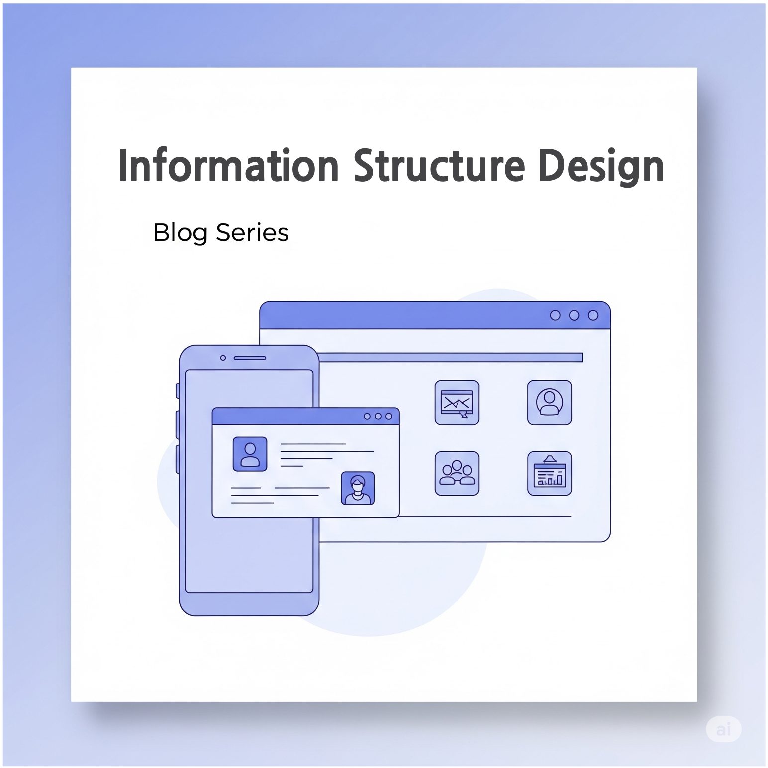 정보구조설계 썸네일화면