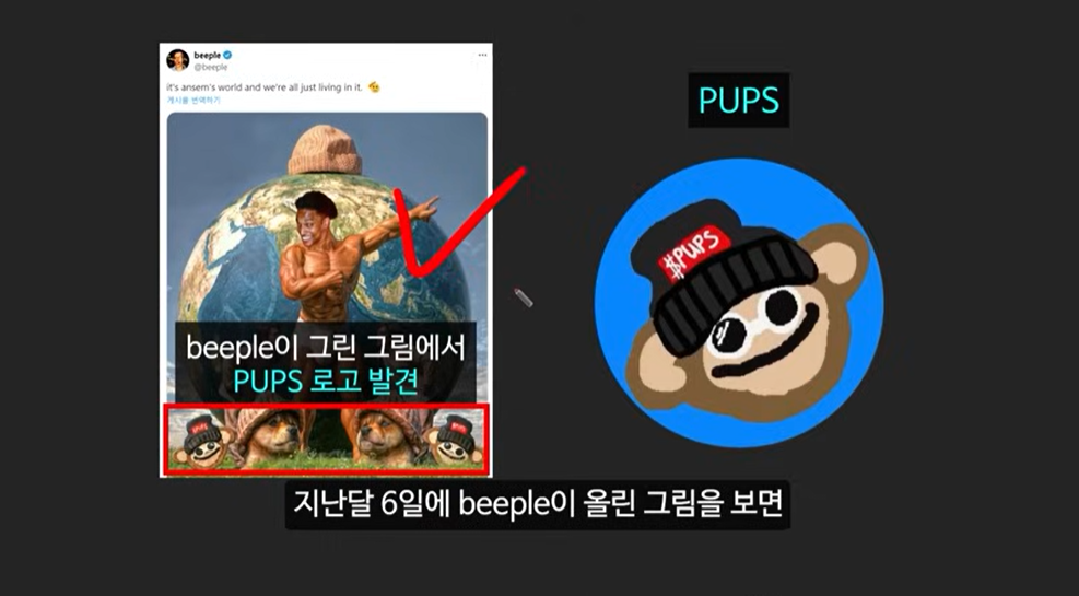 BRC-20 토큰과 비트코인 기반 코인: 사토시 코인의 급등 이유와 주요 토큰 소개 (룬즈, OrangeDX, Dog코인, Pups, ORDI)