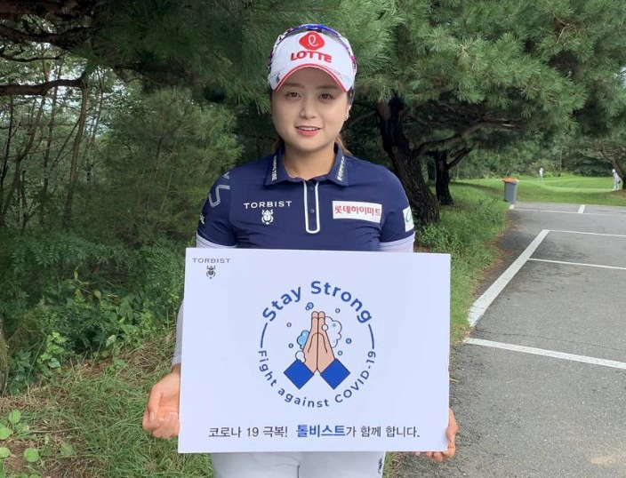 최혜진 인스타그램