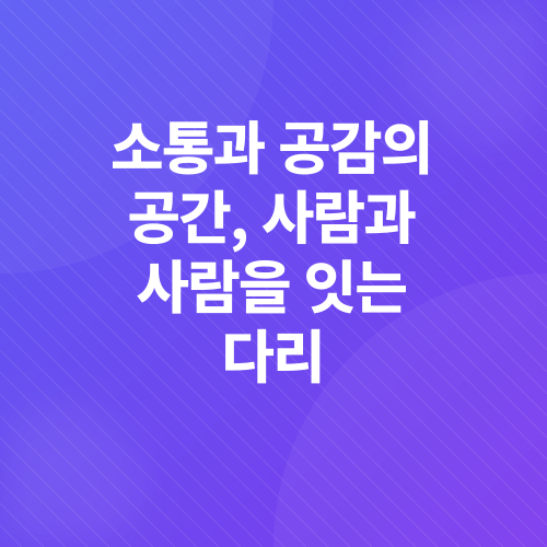 독립서점_3