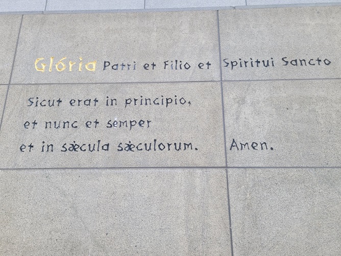 청량리성당 벽에 있는 영광송 라틴어 원문