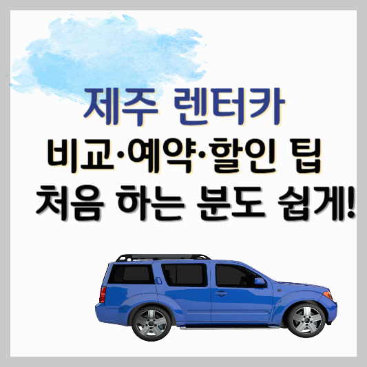 ๋ ํธ์นด ํ ์ธ๋ฐ๋ ์ค์ ๋ฐฉ๋ฒ