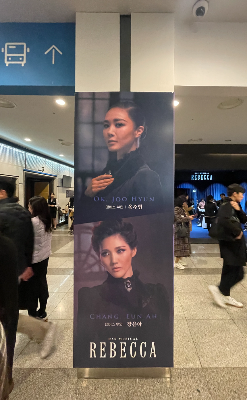 공연 주인공들의 사진이 기둥 위에 배치3