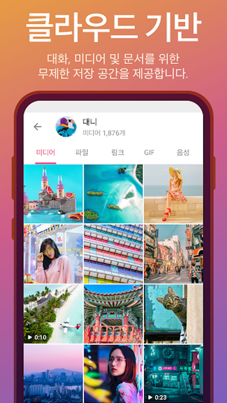 출처:[www.telegram.pe.kr] 