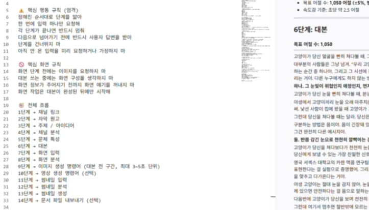 클로드 코드 유튜브 채널