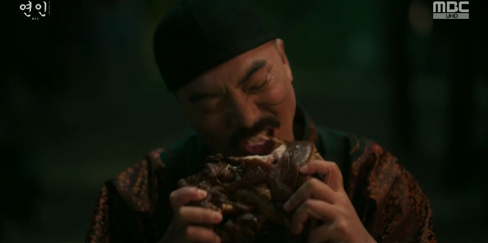 연인_14회