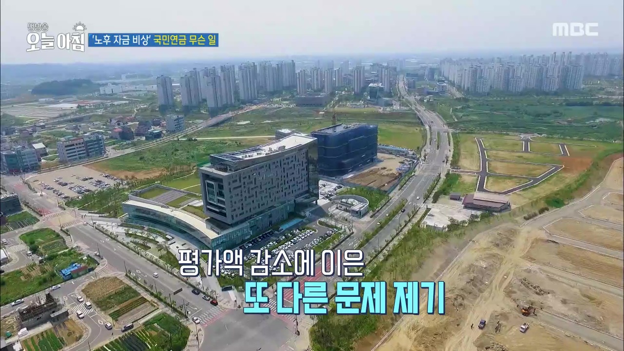 넓은 부지와 건물을 내려다본 생방송 오늘 아침 방송 화면