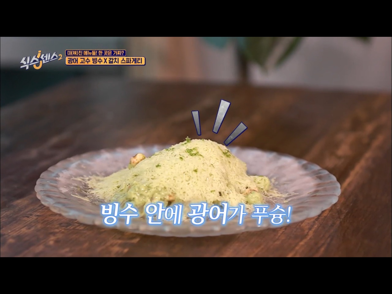 청담맛집
