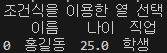 출력 결과