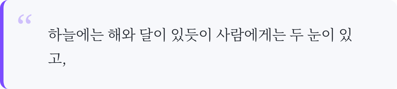 인용