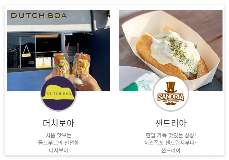 청도 루지
