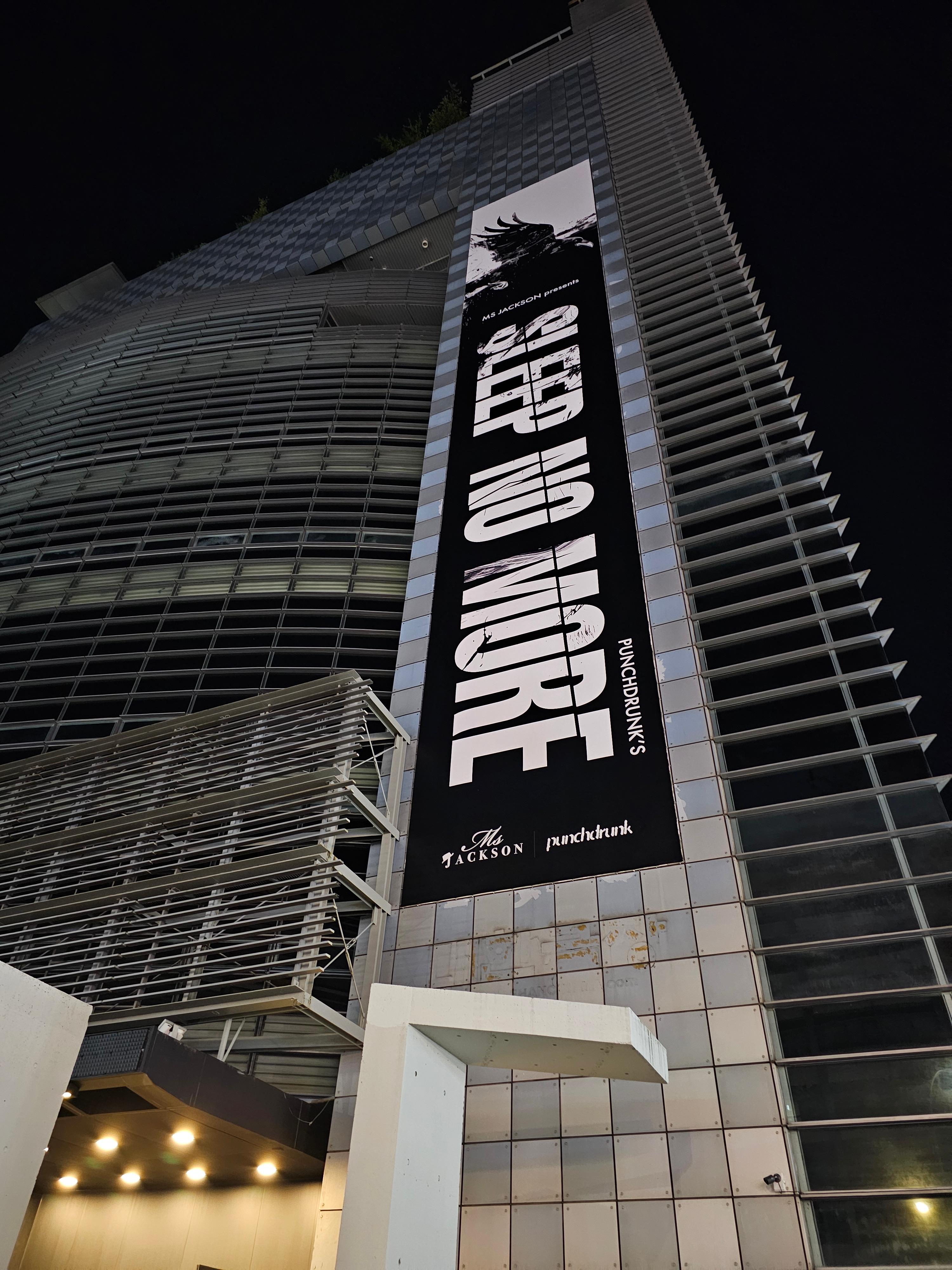 2025 슬립노모어 한국공연 총정리(일정,예매,줄거리,주차,관람꿀팁)