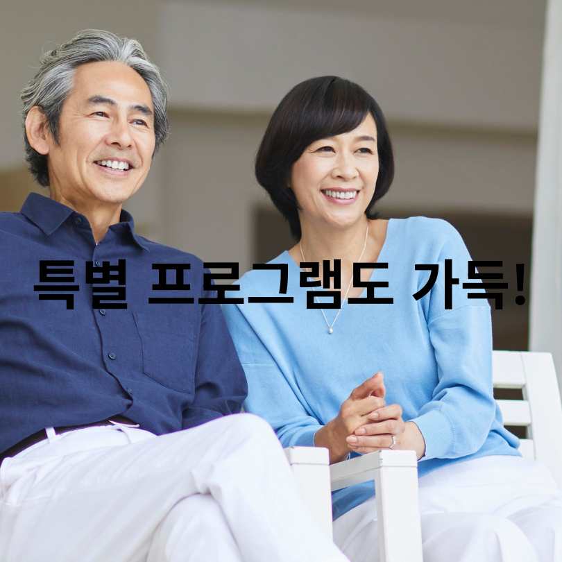 서울시 중장년 취업박람회, 언제 어디서?
