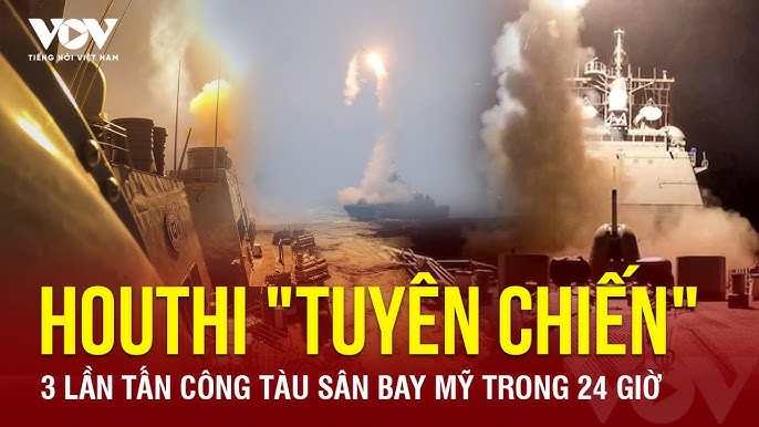 후티 반군의 선전포고 관련 뉴스 화면