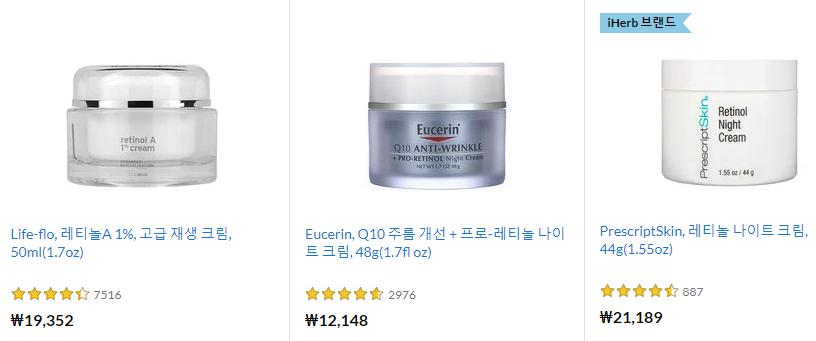 셀룰라이트크림