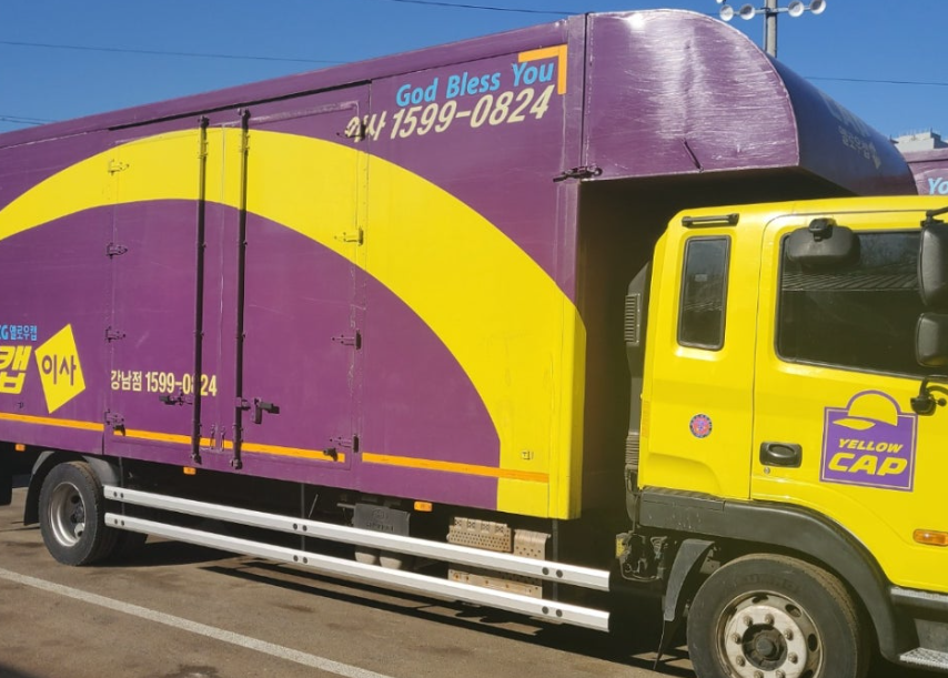 경주 포장이사 추천 업체 비교