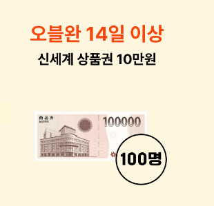 티스토리 오블완챌린지-3