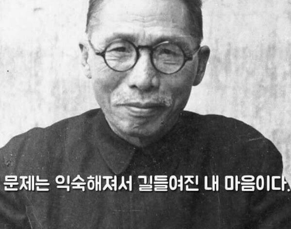 백범 김구 선생님의 주옥같은 명언