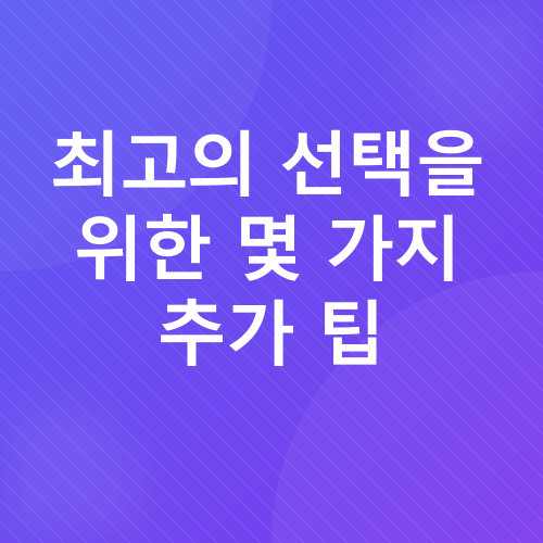 OTT 플랫폼 비교_3