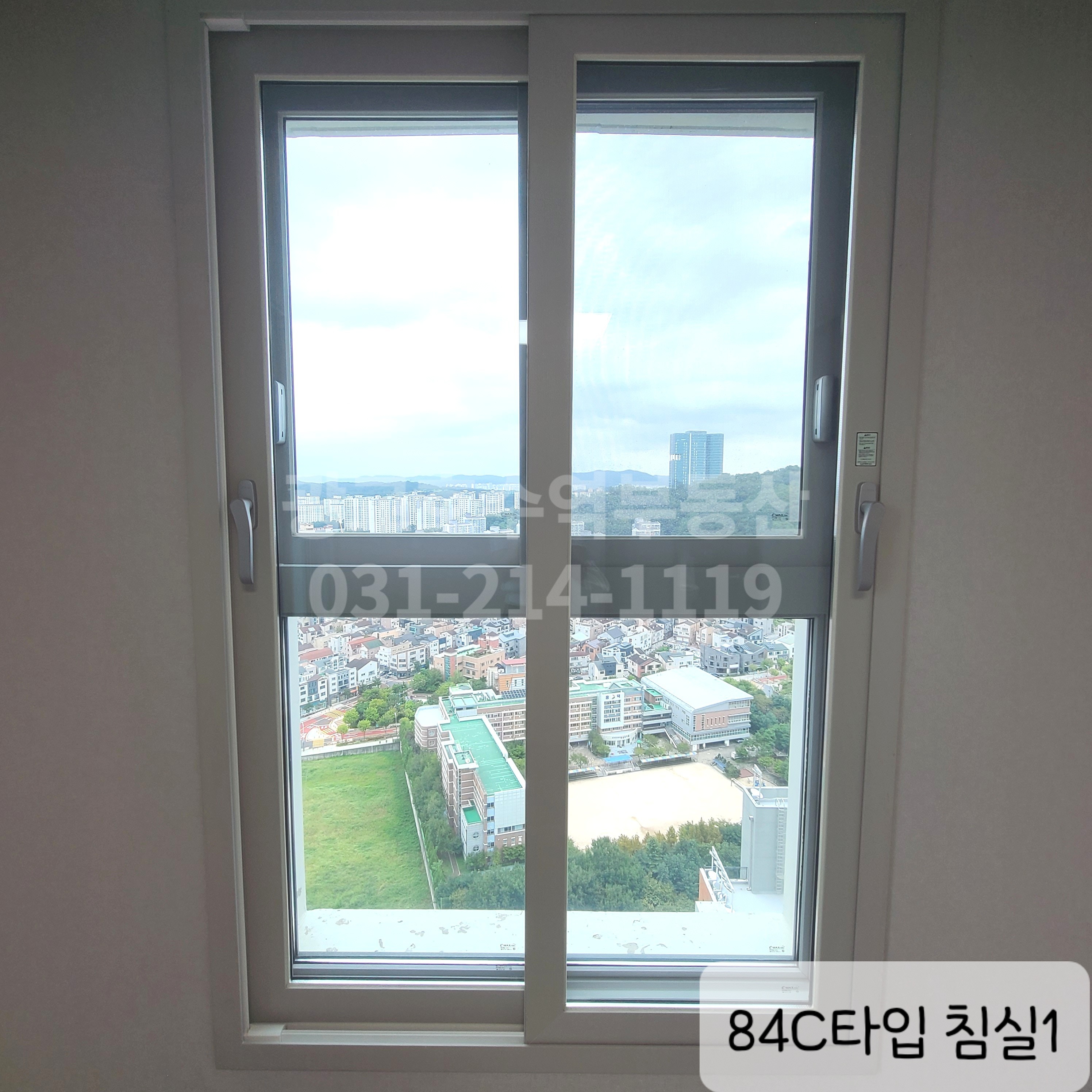 신광교 제일풍경채