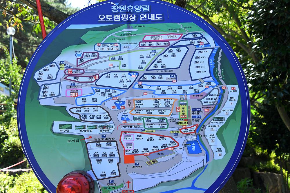 경남 창원휴양림 오토캠핑장 소개