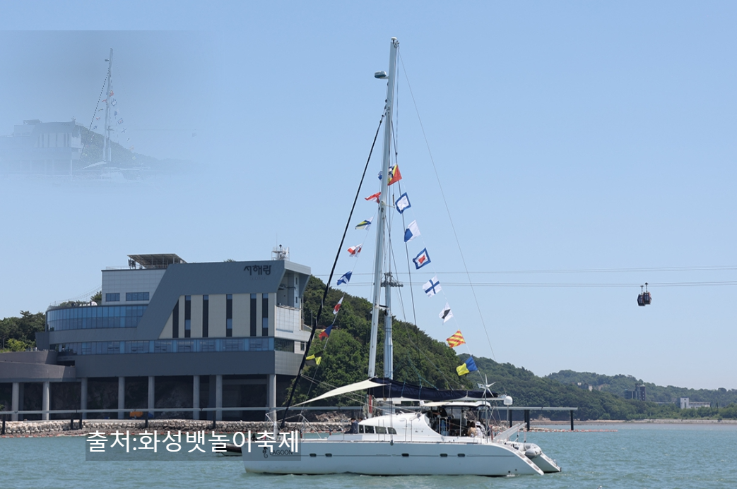 화성 뱃놀이 축제 기본 정보 &ndash; 가수 장민호&amp;#44; 요트&middot;유람선&middot;케이블카&middot;선상 낚시 티켓 예약 총정리