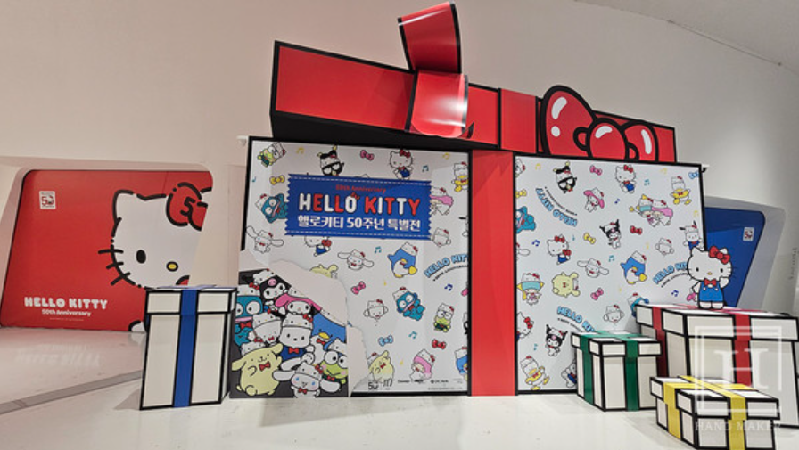 헬로키티 50주년 특별전