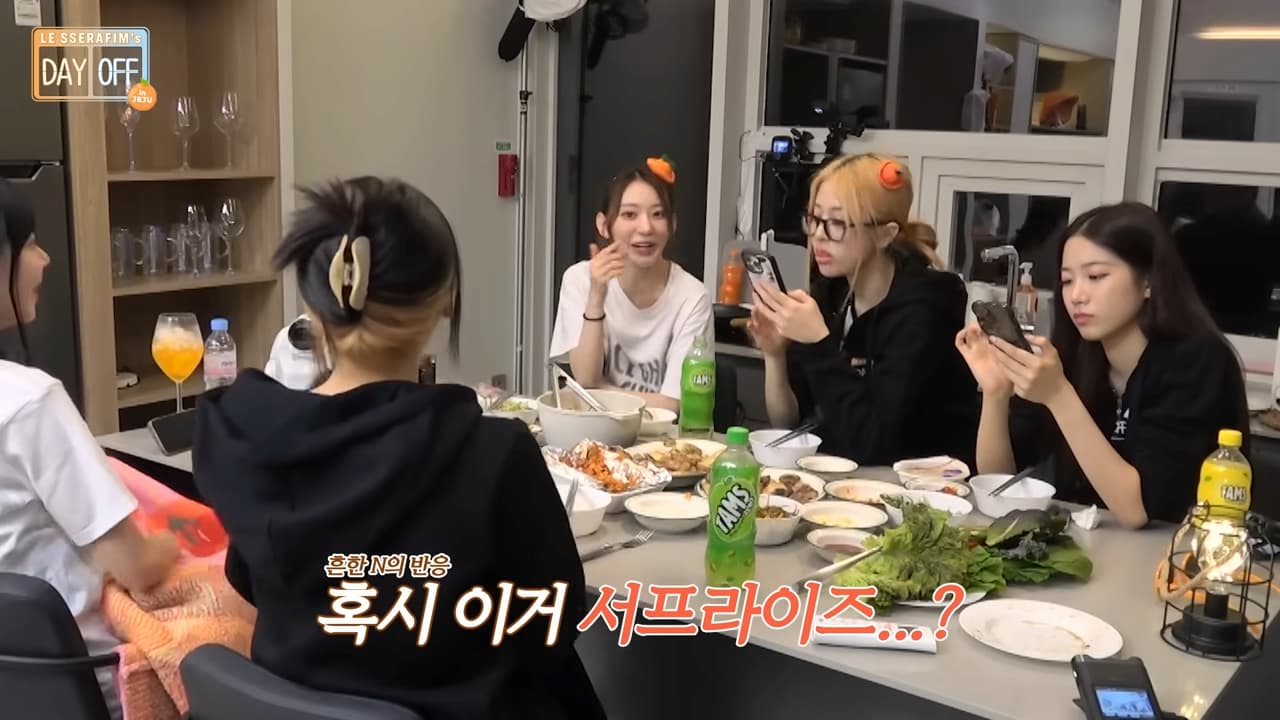 MBTI_반응_2
