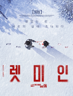 2025 연극 렛미인 1차 티켓오픈 40%할인 예매 꿀팁