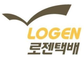 로젠택배 전라도지역 영업소 지점 위치 및 전화번호