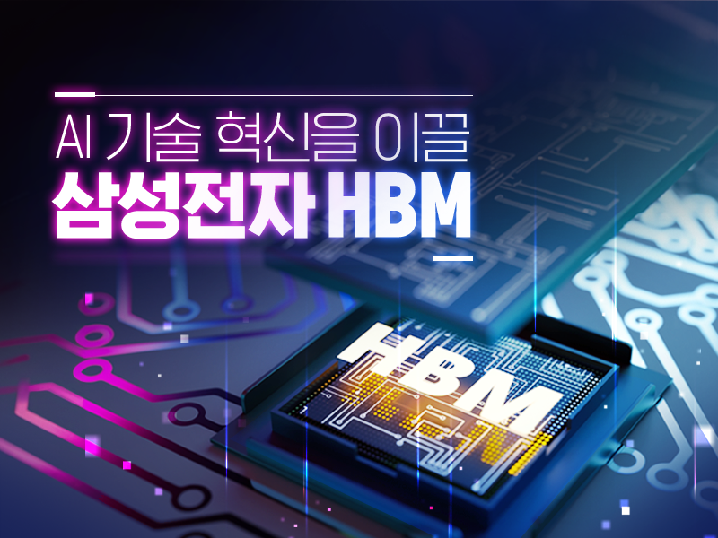 코스피 코스닥 매수 사이드카 동시 발동! 뜻과 조건, 역대급 주가 폭등 원인 총정리