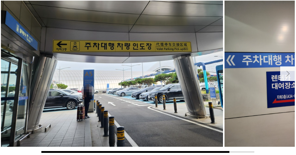 공항
