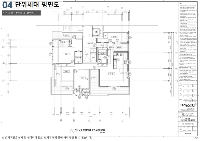 평면도