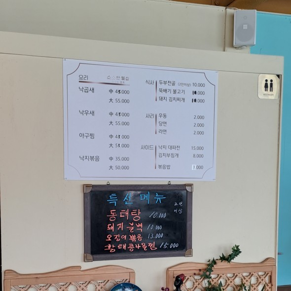 메뉴판에 가격이 표시되어 있습니다.