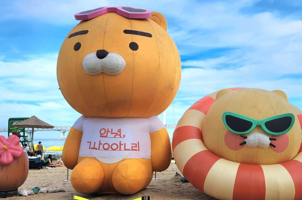 광안리해수욕장