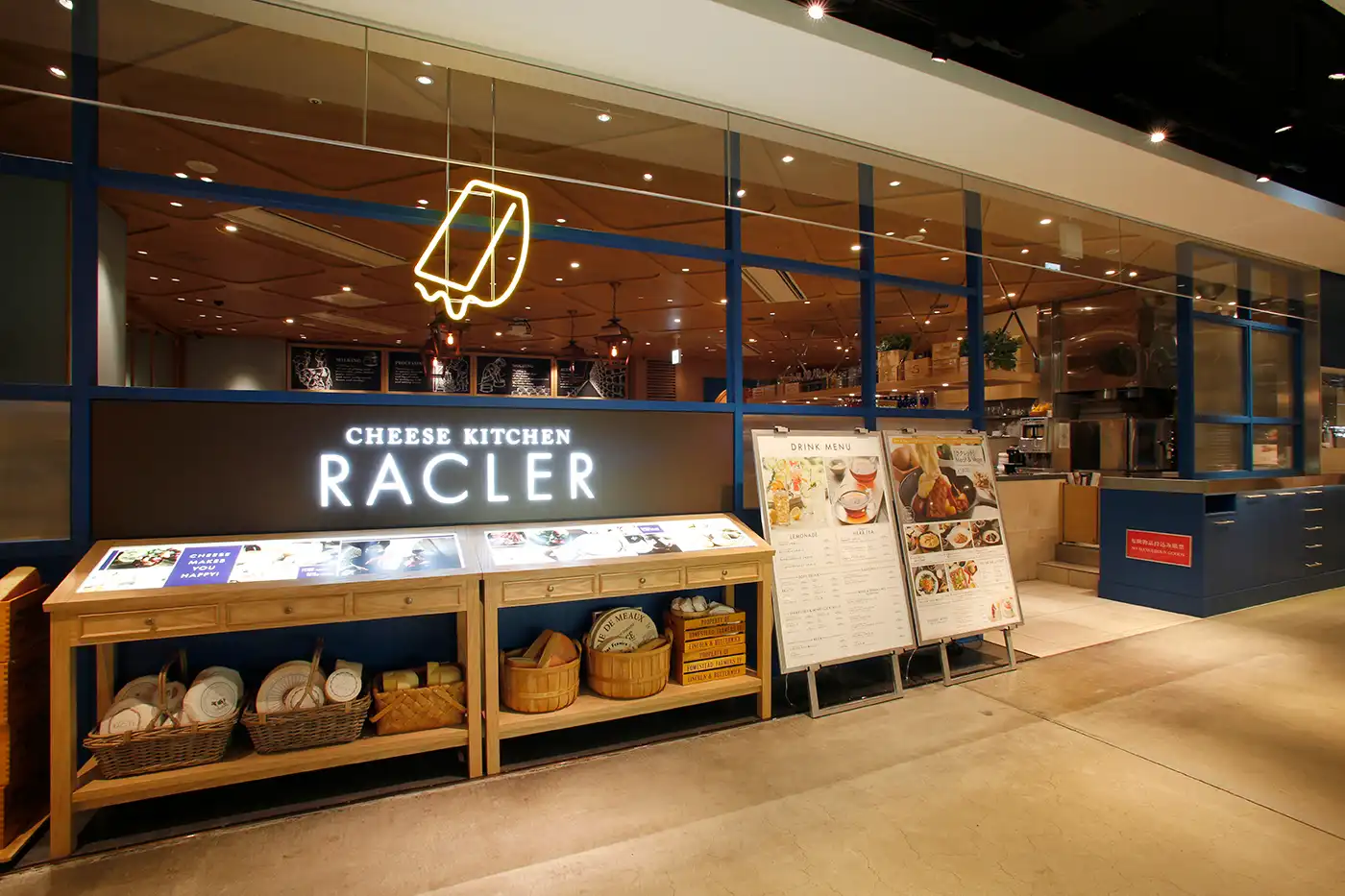 CHEESE KITCHEN RACLER