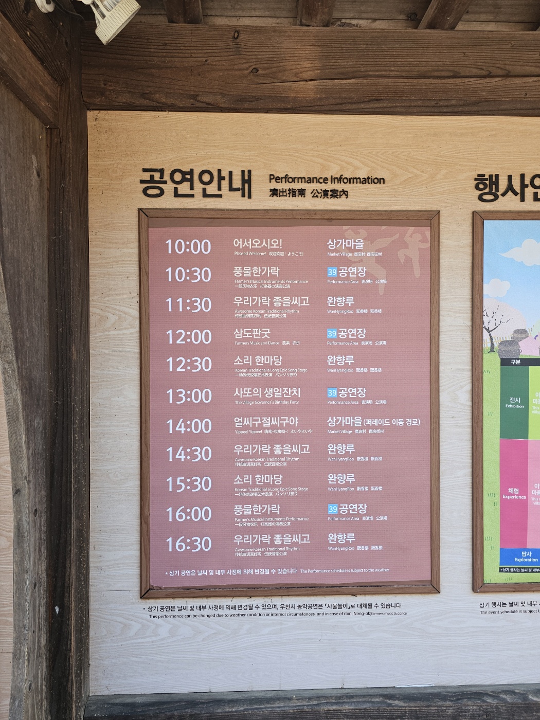 ※ 입구 / 입장 